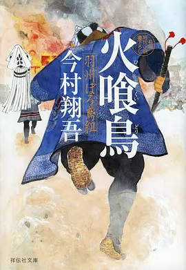 老湿影视 青春番剧 雨季列车 海报