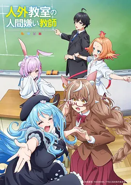 老湿影视 治愈番剧 纸鸢与风 海报