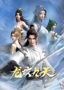 老湿影视 治愈番剧 云上小学 海报